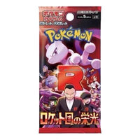Boîte de boosters scellée Pokémon TCG SV10 Gloire de l'Équipe Rocket, version japonaise, jeu de cartes à collectionner, boîte de 30 paquets