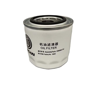 Nuevo Filtro Separador <span class=keywords><strong>de</strong></span> Aceite y Gasolina <span class=keywords><strong>de</strong></span> Alta Calidad para Camiones, Pieza <span class=keywords><strong>de</strong></span> Repuesto para Motor 1000984794 para Motores Weichai - Product Image 1