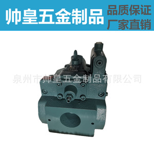 Pompe hydraulique V70A3RX à cylindrée variable, montage sur bride, entraînement par moteur, pièce de rechange pour le marché secondaire - Product Image 4