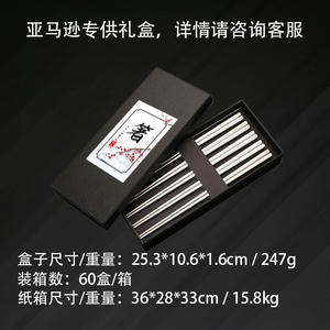 Palillos Cuadrados de Acero Inoxidable Puresins 304, Anti-escaldaduras, de Metal, para Uso Doméstico y en Restaurantes - Product Image 2