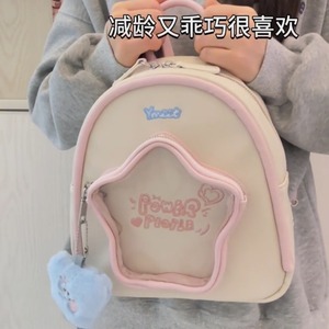 Cute Mini <b>Backpack</b> 13 Inches Detachable <b>Strap</b> Waterproof For Female Student Everyday Use Summer 2024 - Product Image 4