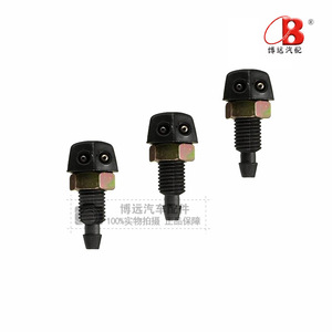 Toyota Car <b>Washer</b> Nozzle Plastic Sector Type 556 For FAW JP Models - Product Image 3