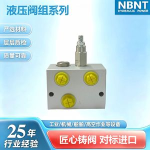 Ensemble de vanne à cartouche pour collecteur de vanne hydraulique C120000998RC05902 17 pour engins de construction - Product Image 4