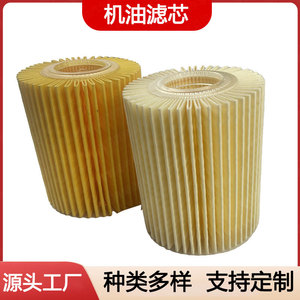 ไส้กรองน้ำมันเครื่อง 04152-31080 สำหรับแลนด์ครุยเซอร์ ปราโด คราวน์ ไรซ์ แบบกระดาษ ขนาดมาตรฐาน - Product Image 4