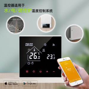 16A <span class=keywords><strong>chauffage</strong></span> électrique tuya thermostat intelligent de <span class=keywords><strong>chauffage</strong></span> par le sol thermostat d'ambiance wifi pour le <span class=keywords><strong>chauffage</strong></span> - Product Image 3