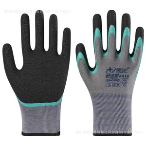 Gants de travail en nitrile Xingyu A416 taille M antidérapants et respirants pour la construction et l'usage général - Product Image 1