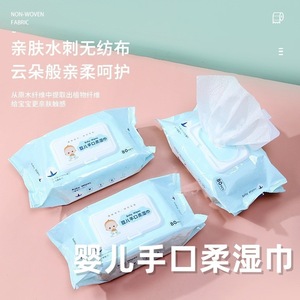 Lingettes pour bébé 80 pièces, tissu non tissé doux pour le nettoyage des mains et de la bouche - Product Image 1