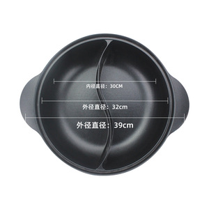 Dual Compartment Hot Pot 32cm Induction Compatible Non Stick Pan Household Multi Functional Yin Yang Design - Product Image 1