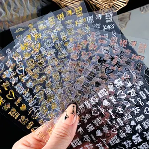 7 Stks/pak Laser Goud Zilver 3d Nail Art Stickers Liefde Hart Letter Afbeelding Nageldecoratie Ins Stijl Sticker Diy Folies Accessoires