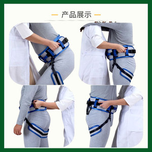 Cinturón de seguridad para pacientes con asistencia para la marcha, con correas para las piernas, banda de vinilo para caminar, correa larga de liberación rápida y soporte metálico. - Product Image 4