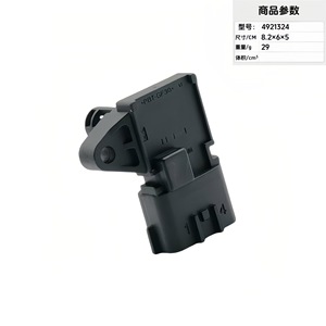 Sensor de presión 4921324 8,2x6x5cm para reemplazo automotriz - Product Image 4