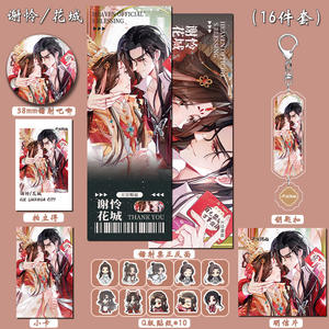 6 pièces/ensemble Tian Guan <span class=keywords><strong>Ci</strong></span> Fu Xie Lian Lomo carte broche porte-clés cadeau ensemble en gros Anime jouant des cartes Photo signet papier artisanat - Product Image 1