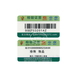 위조 방지 보안 종이 보석 인증서의 맞춤형 정품 진주 인증서 - Product Image 2
