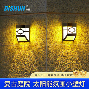 <b>Solar</b> Wall Lamp Square Aluminum Led Outdoor Waterproof <b>Solar</b> <b>Light</b> For Garden Patio Decor - Product Image 4