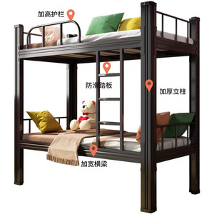 Yu Zhengguan Steel Bunk <b>Bed</b> 1800*900*2000mm Thickened With Storage For Dormitory Bedroom - Product Image 2