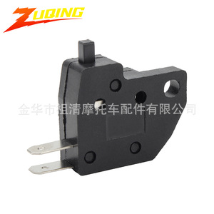 Interrupteur de frein à disque Zuqing Atv gauche/droite DH011 CF8 pour moto et véhicule électrique, interrupteur de coupure de courant pour pompe de freinage - Product Image 1