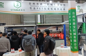 200 मिलीलीटर-20 एल पालतू बोतल इंजेक्शन और मोल्डिंग निर्माण मशीन - Product Image 5