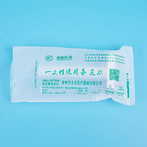 Dispositivos Médicos Yongan, Maquinilla de Afeitar Desechable de Doble Hoja para Afeitar el Área del Bikini, de Un Solo Uso, Hoja Quirúrgica de Acero Inoxidable para Mujeres - Product Image 4