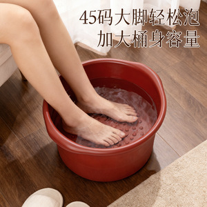 Foot Bath <b>Basin</b> Plastic <b>Round</b> Deep Calf Length Durable Massage Function Adult Use - Product Image 5