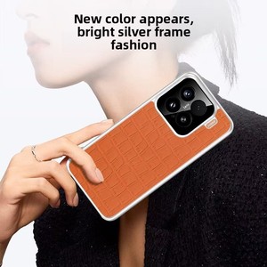 เคสโทรศัพท์ Xiaomi 15Pro/15 รุ่นใหม่ ผิวสัมผัสหนัง ป้องกันการตกกระแทก เคสนิ่ม ขอบชุบเงิน - Product Image 3