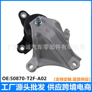 Soporte de Motor de Goma para Honda Accord, Modelo Compatible con el Automóvil 50870-T2F-A02 - Product Image 3