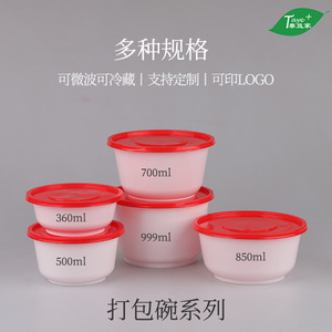 Taye+ Disposable Food <b>Containers</b> With Lid PP Microwave Safe <b>Takeaway</b> Bowls Cups Sample Set - Product Image 4