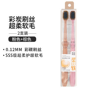 Paquete de 2 Cepillos de Dientes para Adultos, Cerdas Suaves de Alta Densidad, Cabeza Ancha, Orificio Cuadrado, Cerdas Finas 680 (Moneda no especificada) Yangzhou - Product Image 6