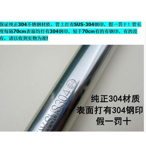 Tube en acier inoxydable 304 de haute qualité, diamètre 19 mm, épaisseur 1,2 mm, finition brillante, pour tringles de cuisine, barres transversales de placard - Product Image 2