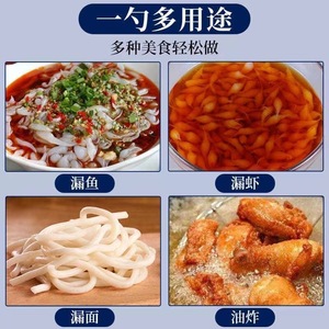 Stainless Steel Strainer For Liangxia Liangyu Noodle Soup Fish Shape Large Hole Colander Hand Wash Only - Product Image 1