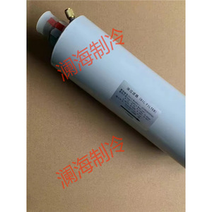 Filtro de Aceite Corvosen 02XR05009501, Piezas de Refrigeración, Filtración al Vacío - Product Image 1