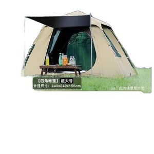 Faraway Outdoor <b>Tent</b> 3-8 Person Single Layer Quick Setup Waterproof Four Seasons Camping <b>Tent</b> - Product Image 2