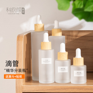 Botella con Gotero Kexinyan de Vidrio Esmerilado de 20 ml, Dispensador de Aceites Esenciales, Envase para Muestras Cosméticas - Product Image 1