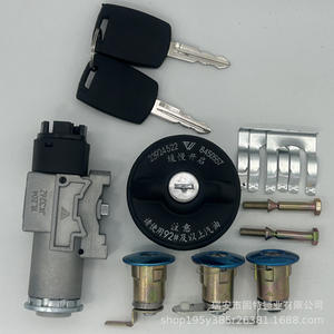 Actuador de Cierre Centralizado Wuling Hongguang V 10 DC 12V con Control Manual para Puertas - Product Image 3