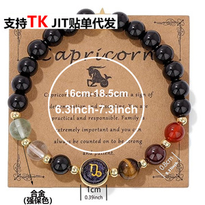 Pulsera de Constelación con Cuentas de Fluorita <span class=keywords><strong>y</strong></span> Ojo de Tigre de Diseño Original, Regalo Unisex para <span class=keywords><strong>Aries</strong></span> - Product Image 3