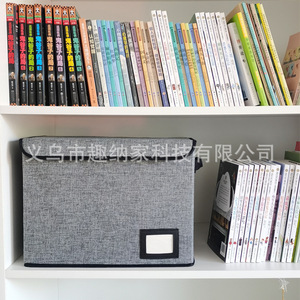 Fabric <b>Folding</b> <b>Storage</b> <b>Box</b> Rectangle Gray And Black Washable Flip Top Book Organizer Large Capacity - Product Image 5