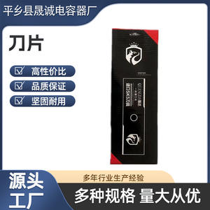 Cuchillas para Cortacésped y Desbrozadora de Acero al Manganeso Qiangda SK5, Cuchillas Rectas al por Mayor, Accesorios y Repuestos - Product Image 5