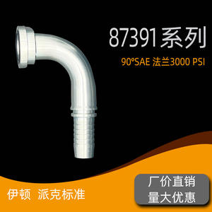 Raccords de tuyaux hydrauliques Eaton légers à bride SAE, raccords de tuyaux hydrauliques à sertir, 3000 PSI, 87391 - Product Image 5