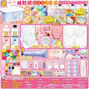 DIY Material Package Unisex Children's Toys Squeeze <b>Plastic</b> Set Decompression Toy Squeeze Music Mold - Product Image 2