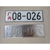 Plaque métallique d'identification électrique pour boîtiers d'interface de sécurité avec avertissements et données de câblage pour les fabricants d'équipements