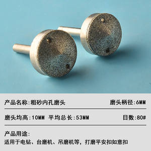 Cabezal de Pulido Profesional para Joyería, Redondo, de Metal, con Diamante Abrasivo, para Herramientas Rotatorias DIY - Product Image 3