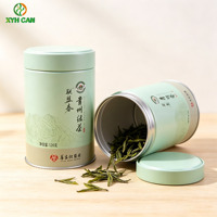 Vente en gros de boîtes de café et de thé vert en fer blanc imprimées sur mesure en métal de 250g