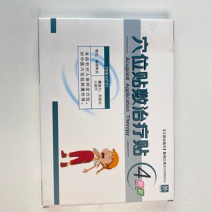 Pereda Nyeri Sendi Kering, Gatal, Bengkak, Plester Inframerah Jauh, Perawatan Kesehatan Tubuh Herbal Vitamin, Label Pribadi yang Praktis untuk - Product Image 4