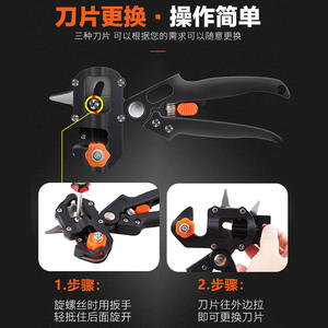 <b>Pruning</b> Shears & Grafting Machine Fruit <b>Tree</b> Grafting <b>Tools</b> with Knife Seedling & Device for Efficient Grafting - Product Image 3