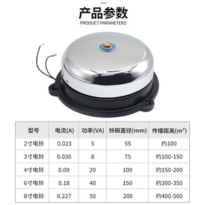Sonnette électrique de type interne UC4 sans étincelles, ronde de 100 mm, pour les écoles, les usines, la protection incendie - Product Image 4