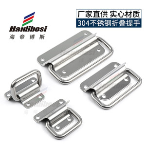 มือจับพับได้สแตนเลส 304 แบบหนาสำหรับอุปกรณ์อุตสาหกรรม กล่อง และตู้ - Product Image 5