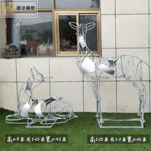 Jiahua Stainless Steel Deer Sculpture 0.9-1.15M Outdoor Garden Mirror Finish Animal Ornament - Product Image 1