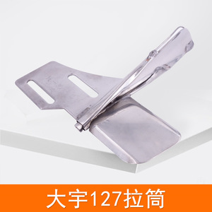 Manchette latérale Dayu127 en acier inoxydable pour machine à coudre, pièce pour équipement de traitement des vêtements - Product Image 2