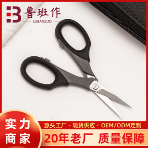 Thread Cutter <b>Scissors</b> Stainless Steel Black Gray Straight Head For <b>Sewing</b> Craft DIY Paper Cutting Household Use - Product Image 5