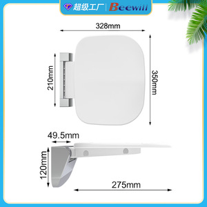 Beewill Bathroom Shower <b>Seat</b> Folding UF Material Toilet Use - Product Image 3