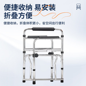 Chaise de toilette Mu Yang en acier au carbone, tube épaissi, siège thermosoudé, pour la douche et le bain - Product Image 2